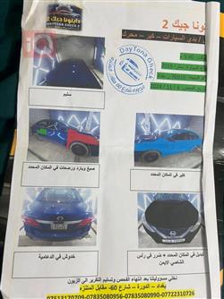 نیسان سێنترا